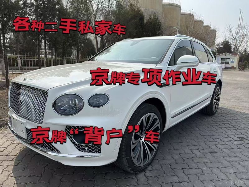 天津二手车回收公司上门收车电话